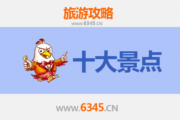 杭州下城区旅游景点大全：深度探索古韵与现代交融的魅力之城
