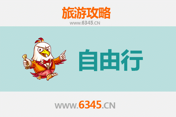 杭州下城区一日游自由行攻略：古韵与现代交织的都市漫步