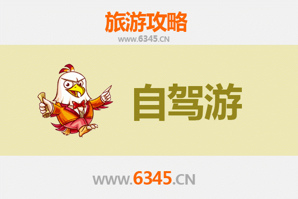 杭州下城区自驾九寨沟全攻略：穿越川西的绝美之旅