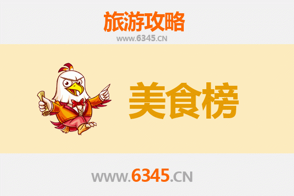 杭州下城区美食排行榜前十名：资深博主带你吃遍地道风味