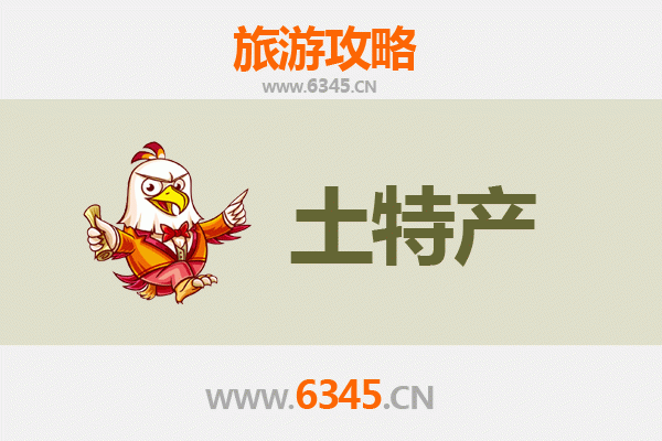杭州下城旅游必带土特产推荐：地道伴手礼攻略