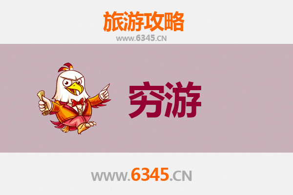 元旦杭州下城穷游攻略：寒假省钱玩转古都风情
