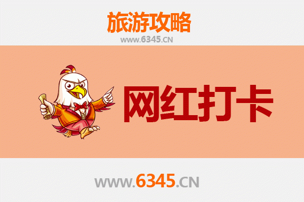 杭州下城区网红打卡地全攻略：小众潮玩与经典地标一次收藏