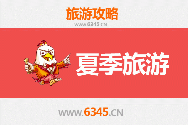 杭州下城夏季避暑全攻略：古韵新风，清凉一夏