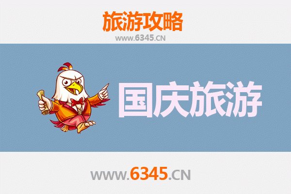 十一黄金周杭州下城区自由行攻略：古韵与现代交织的深度之旅