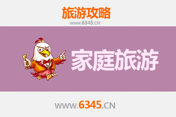 杭州下城区家庭亲子游全攻略：古今交融的温馨之旅